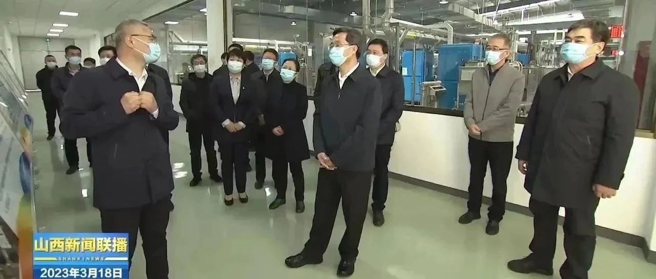 蓝佛安在太原调研时指出：提升金融服务质效，为企业注入“源头活水”