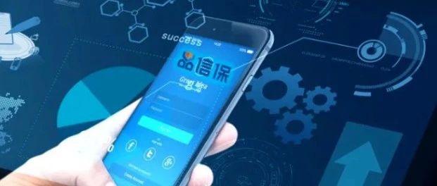 Asiabrand集团联合多方机构共同推出中小微品牌融贷平台——“品信保”