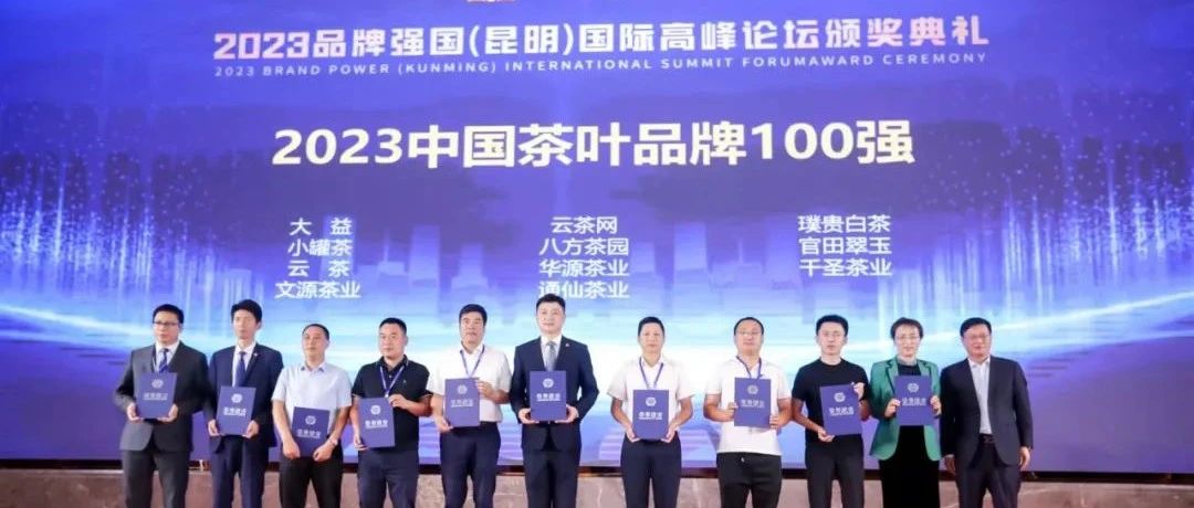 捷报 | 中国数字化技术重大突破，软子数字软件创始人黄宇辉获评“中国品牌日•十大品牌创新人物奖”！