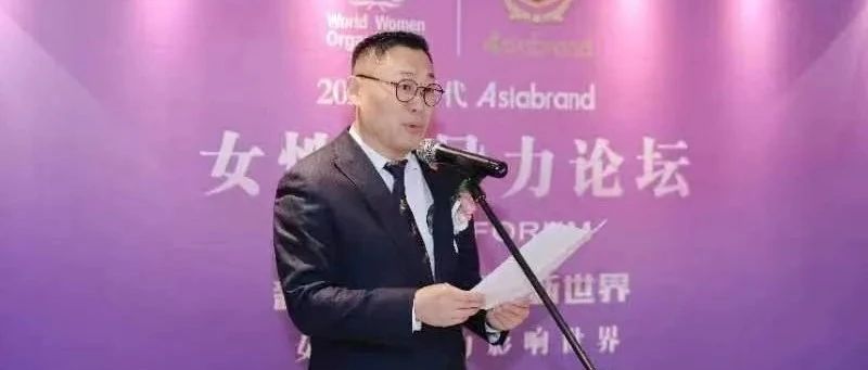 王建功：凝聚“她”力量    绽放新时代