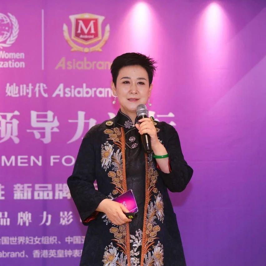 喜讯 |  李小琳女士荣膺“2024她时代·新女性终身贡献奖”