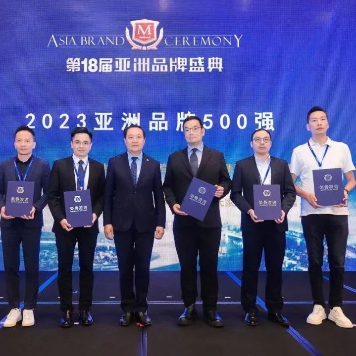 连续五年！强辉再次荣登“亚洲品牌500强”