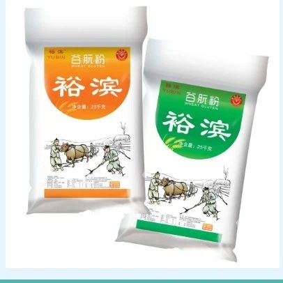 第18届亚洲品牌盛典在香港举行，中裕食品荣获“2023亚洲名优品牌奖”！